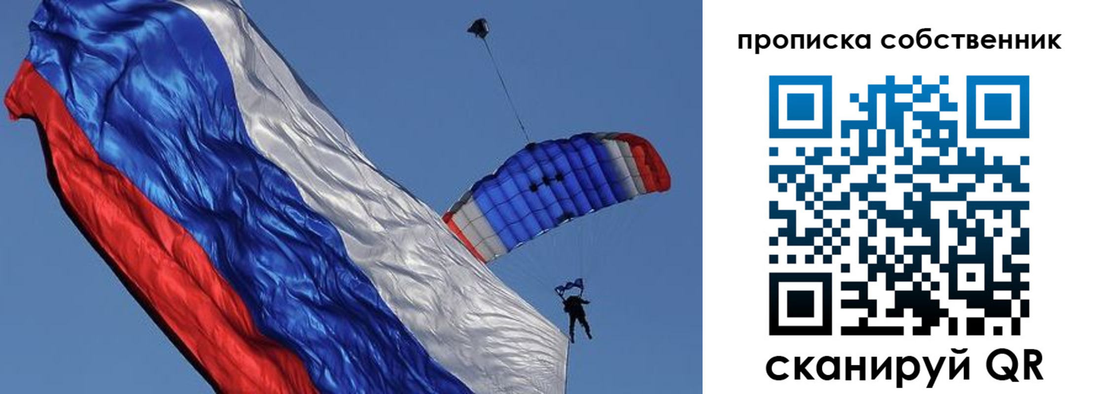 где прописаться в Соликамске