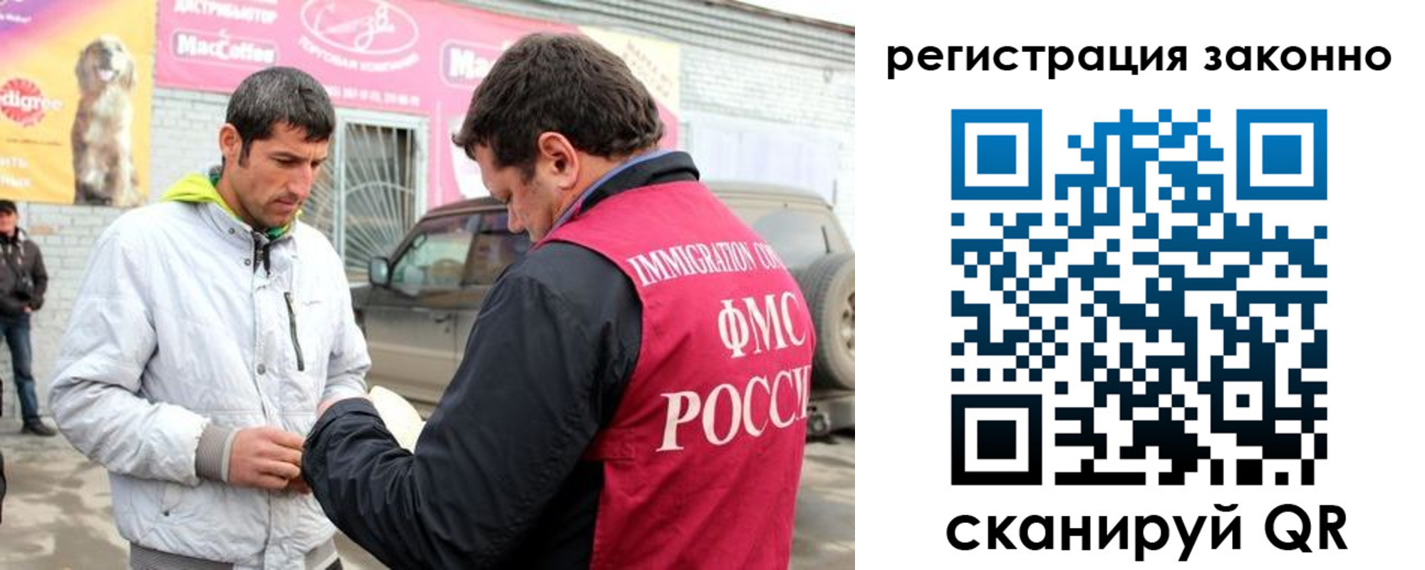 временная регистрация собственник в Соликамске