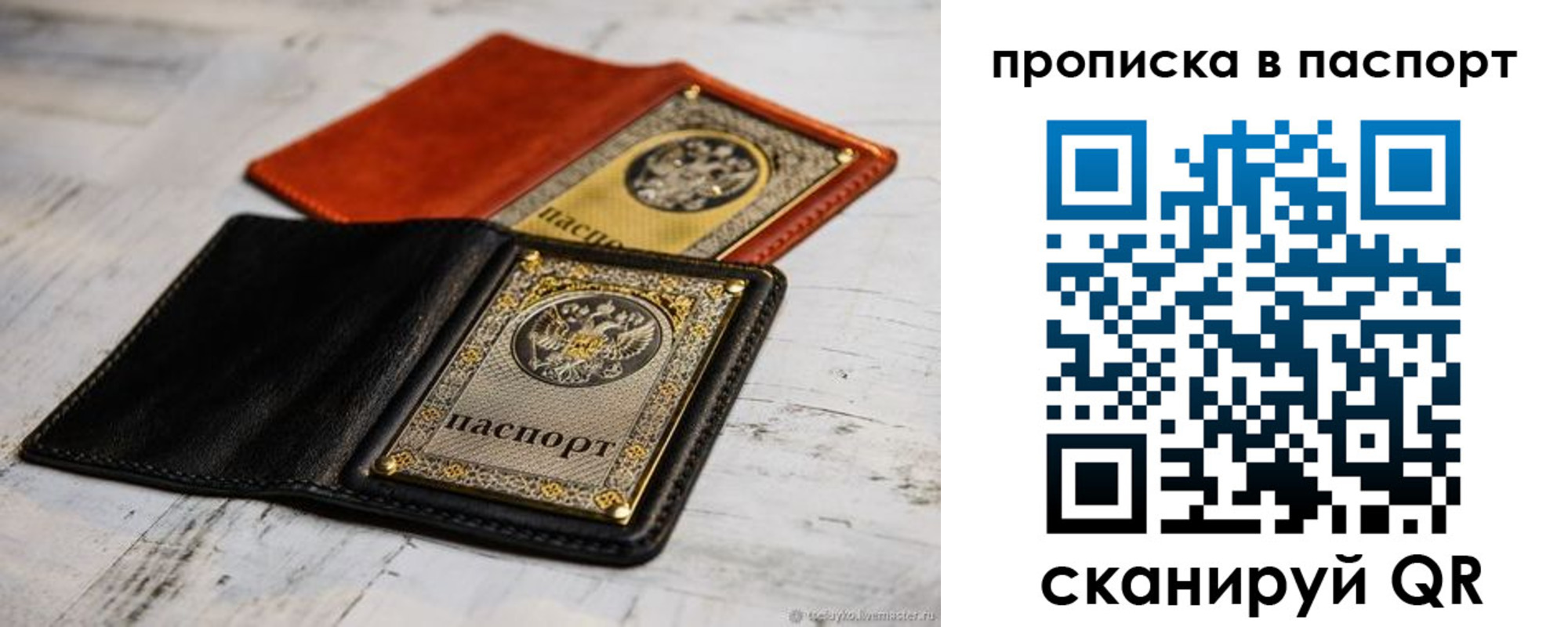временная регистрация госуслуги в Соликамске