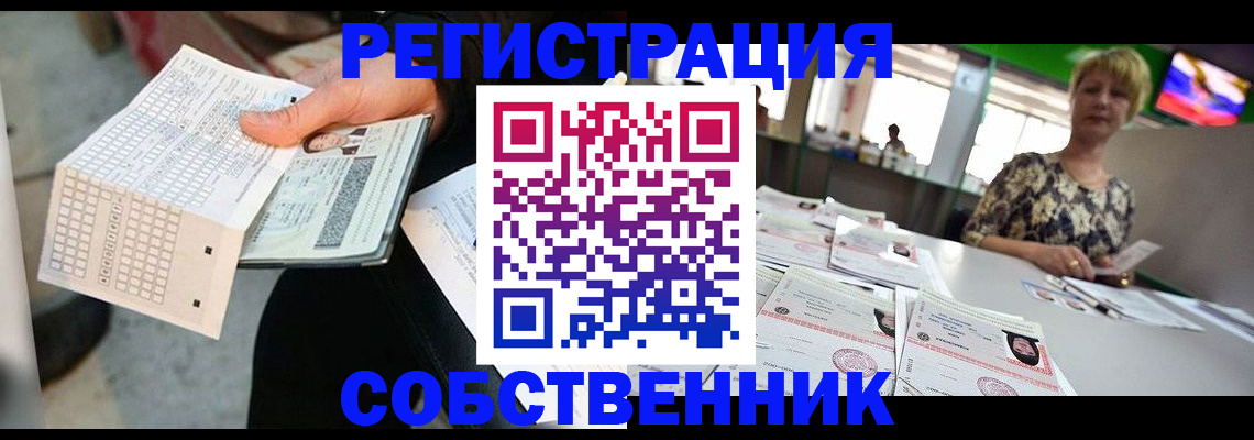 прописка для кредита в Соликамске